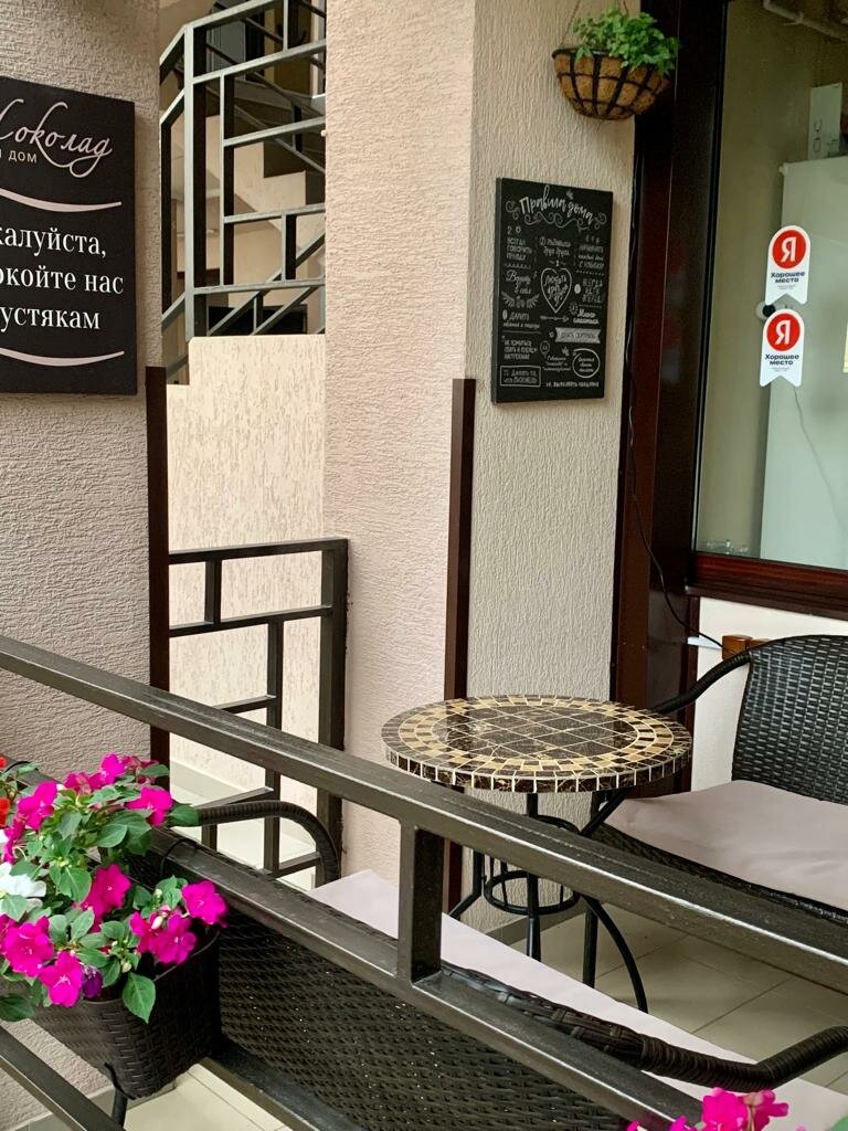 Гостиница Гостевой дом Шоколад Ольгинка-19